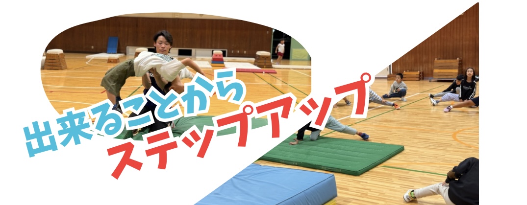 学校の体育館を利用してパルクールを習う小学生